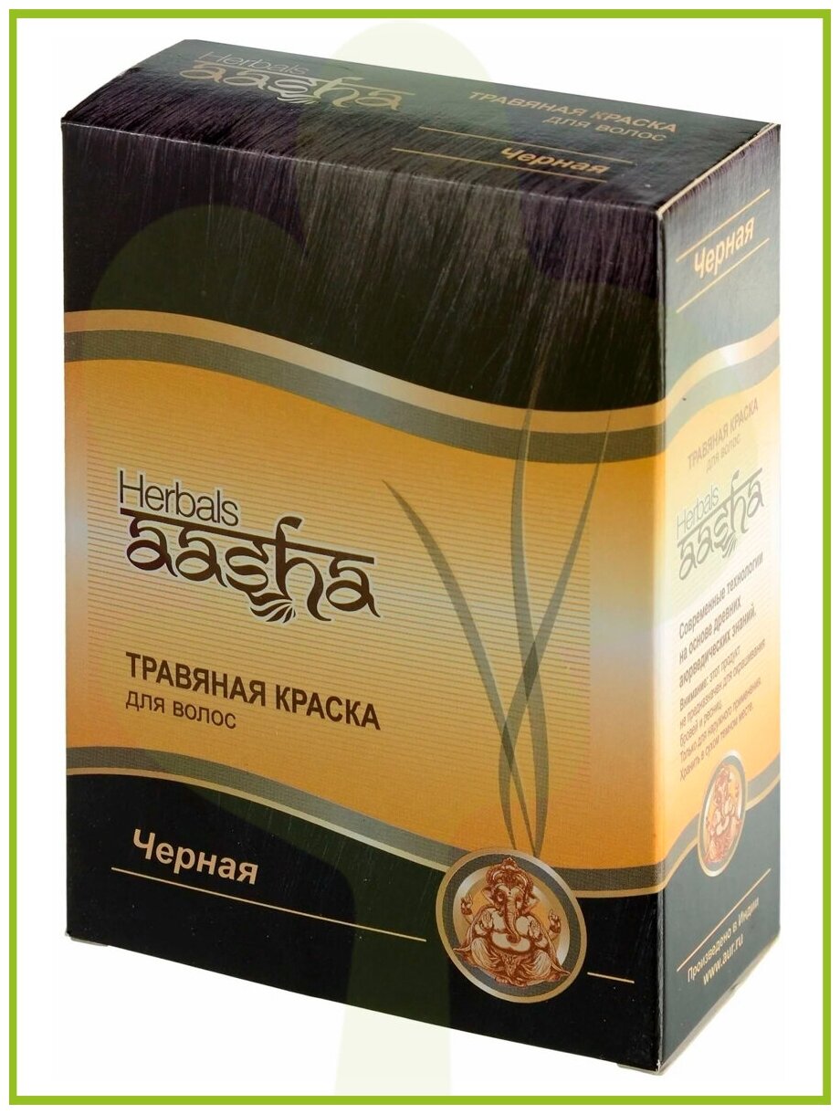 Травяная краска для волос "Черный" Aasha Herbals 60 г