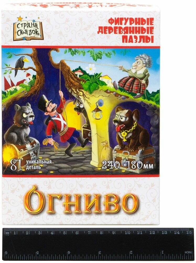 Фигурный деревянный пазл "Страна сказок. Огниво", 81 деталь (8364) - фото №6