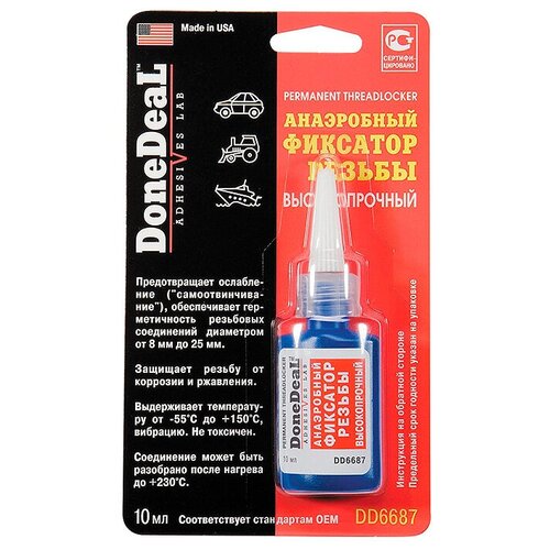 Dd6687_анаэробный Фиксатор Резьбы!(10g) Высокопрочный DoneDeal арт. DD6687