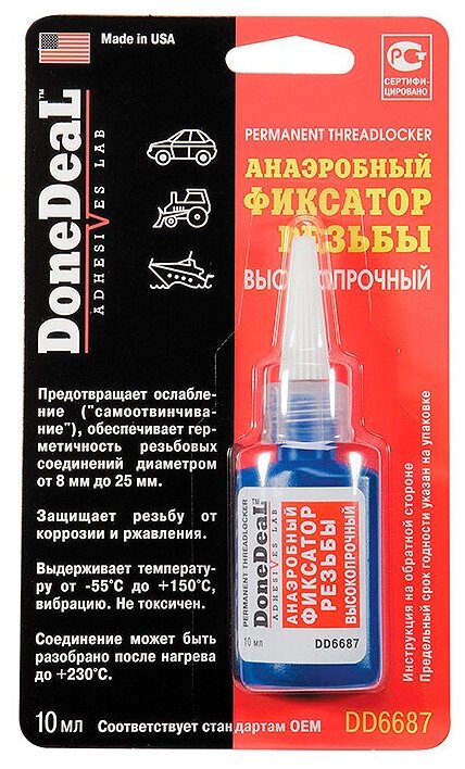 Dd6687_анаэробный Фиксатор Резьбы!(10G) Высокопрочный DoneDeal арт. DD6687