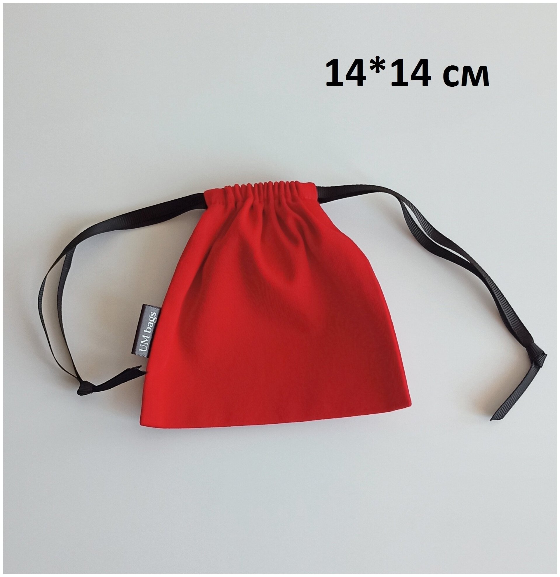 Мешочек текстильный UM bags для подарков и хранения, красный, 14 см*14 см