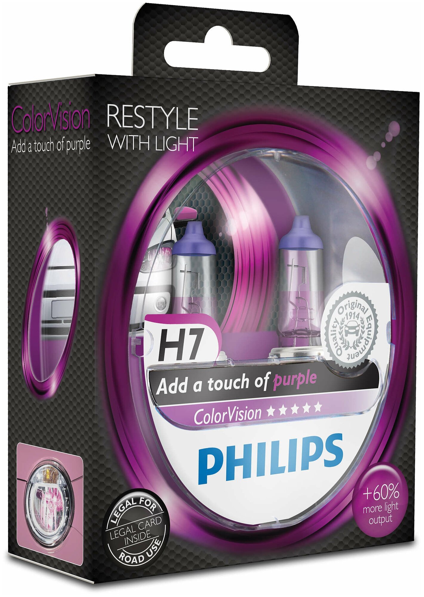 Лампа H7 ColorVision Purple 12V 55W PX26d (компл.2шт)