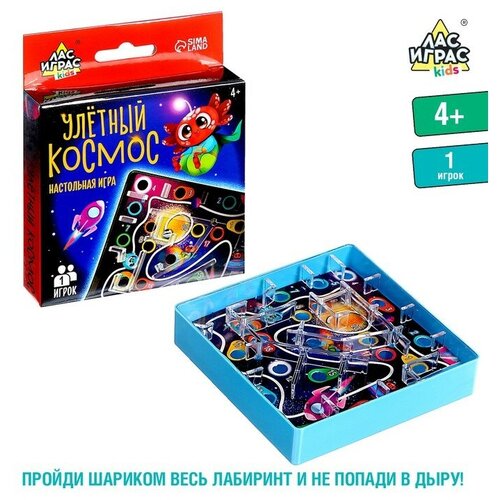 улётный Настольная игра «Улётный космос»