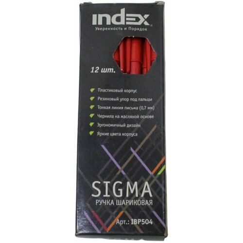 Ручки шариковые Index Sigma 12 шт красные чернила