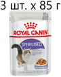 Влажный корм для стерилизованных кошек Royal Canin Sterilised (кусочки в желе)