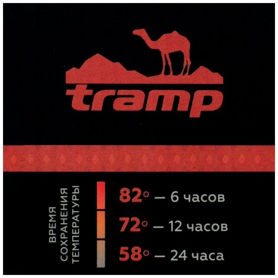 Термос 1,2 л. Tramp TRC-028 серый - фотография № 8