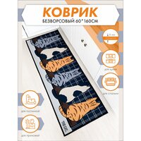 Коврик комнатный прикроватный придверный в прихожую коридор для гостиной кухни ванной комнаты на балкон лоджию на дачу Ковровая дорожка 60*160 см