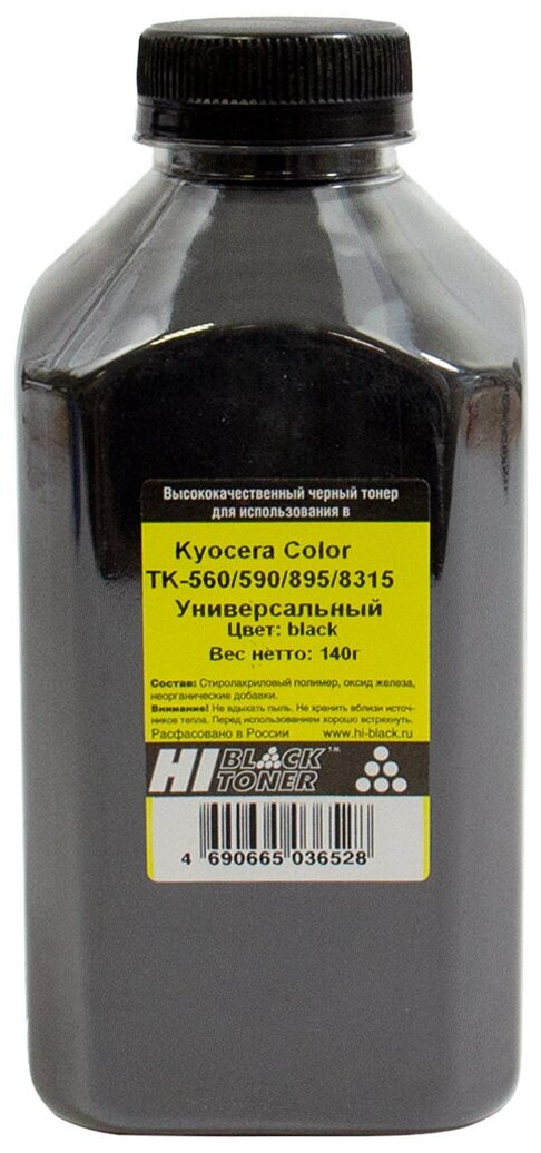 Тонер для Kyocera Color TK-560K, 590K, 895K, 8315K (Hi-Black) 140г, Bk, банка