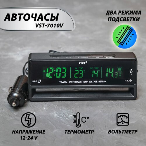Автомобильный термометр авто часы вольтметр подсветка термометр в машину 7010V 94500₽