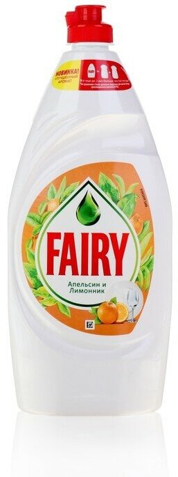 Средство для мытья посуды Fairy "Апельсин и лимонник", 900 мл