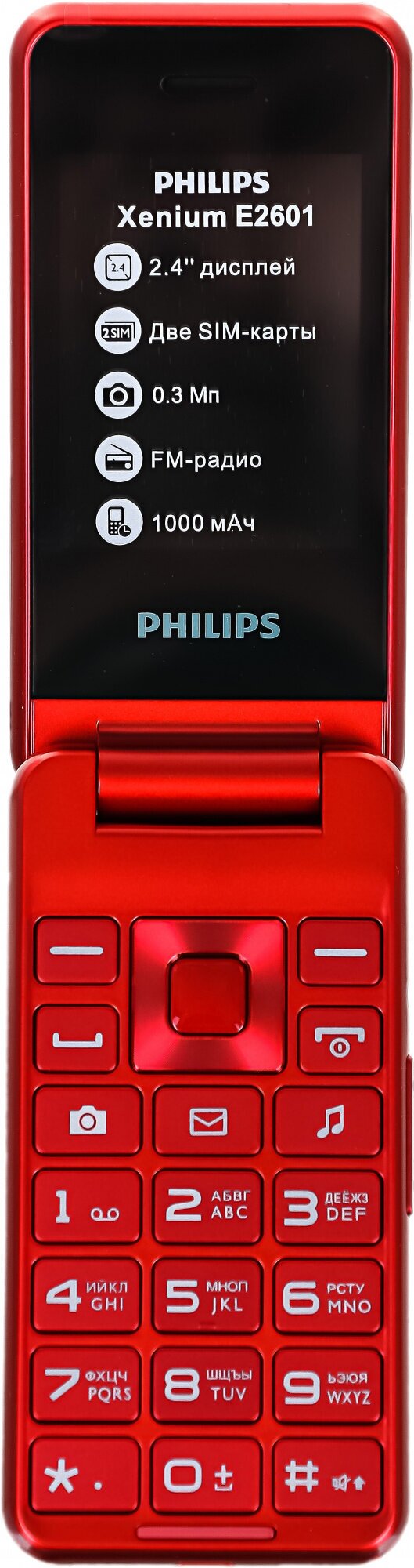 Мобильный телефон Philips Xenium E2601 красный (cte2601rd/00) - фотография № 6