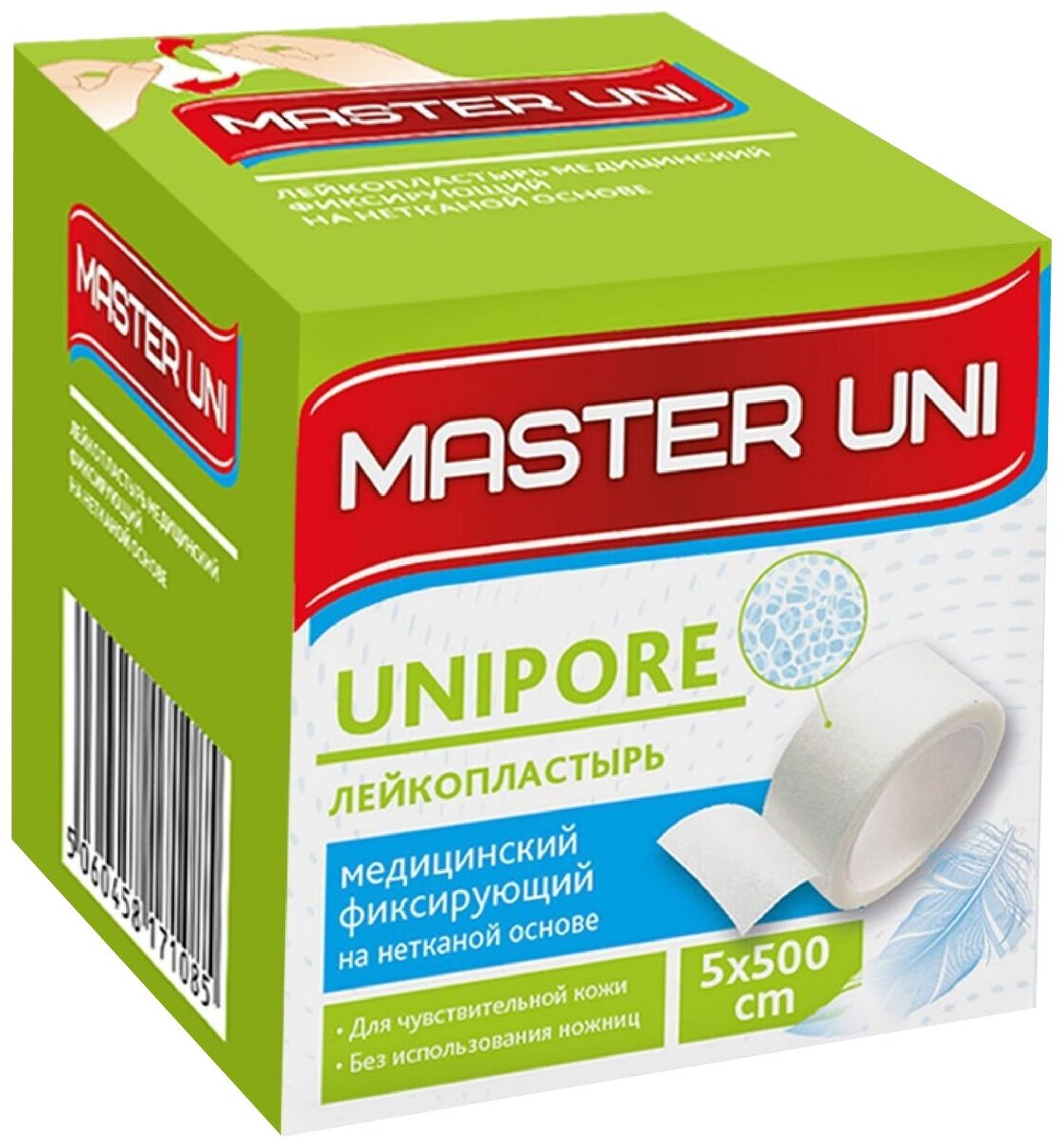 Master Uni UNIPORE лейкопластырь фиксирующий на нетканой основе 5х500 см 1 шт.