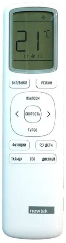 Сплит-система NEWTEK NT-65M07 - фотография № 3