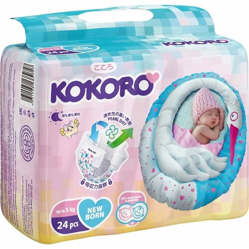 Подгузники Kokoro New born SS до 5кг 24шт