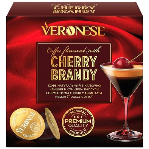 Набор в капсулах Veronese Cherry brandy 10шт 1шт