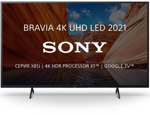 Телевизор Sony KD-65X81J