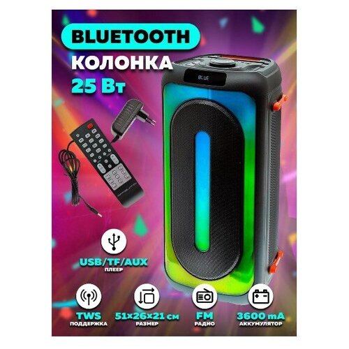 Колонка беспроводная большая напольная активная акустика OT-SPF35 Орбита 923300₽