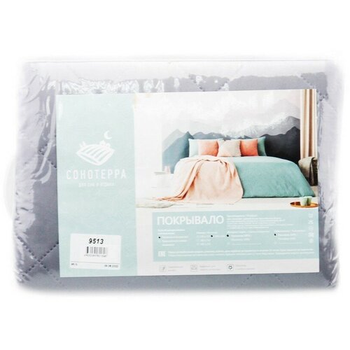 Покрывало из полиэфирного волокна, 240х210