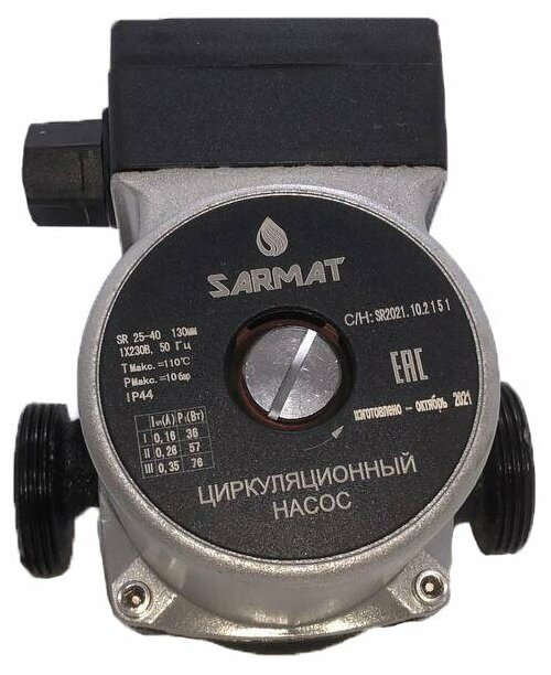 Циркуляционный насос SARMAT SR 25-40/130 - фотография № 8