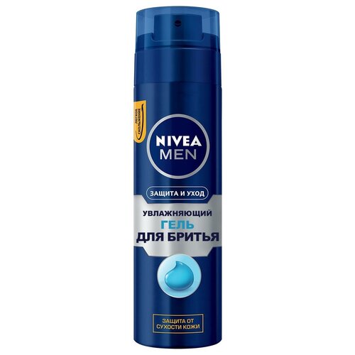 Гель для бритья увлажняющий Nivea Men Защита и уход против сухости кожи, 200 мл.