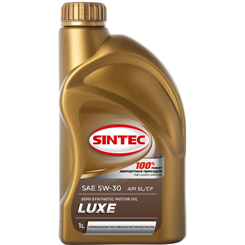 Sintec Luxe 5000 SAE 5W-30 API SL/CF 1л синтетика (600244/801979)
