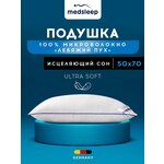 Подушка Medsleep детская Nubi - изображение