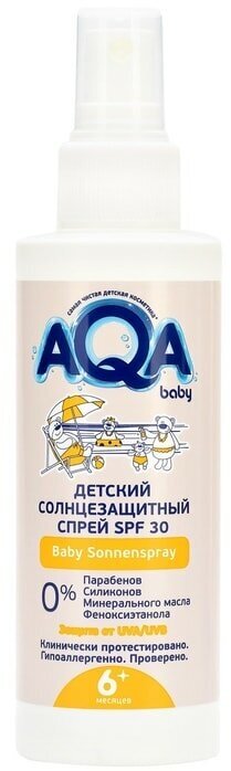 Спрей солнцезащитный Aqa baby SPF30 детский 150мл