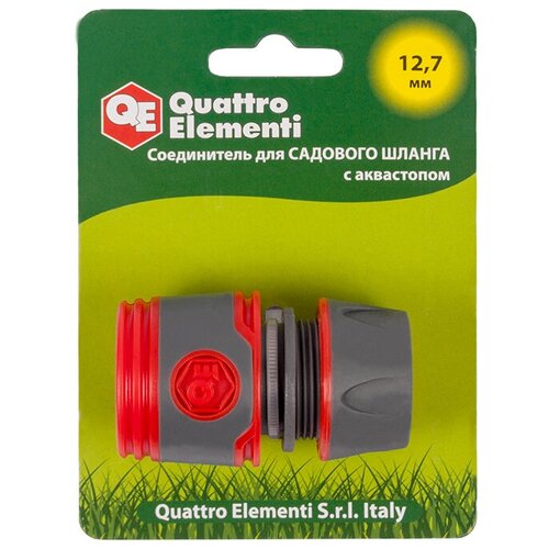 Соединитель быстроразъемный QUATTRO ELEMENTI для шланга 1/2 фитинг соединитель 646 089 quattro elementi