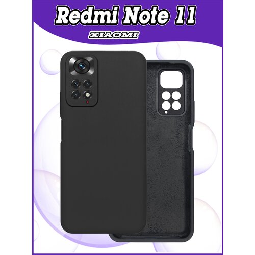 чехол накладка krutoff софт кейс бенгальский огонь для xiaomi redmi note 11s черный Чехол накладка Xiaomi Redmi Note 11/ Redmi Note 11s / Редми Нот 11 противоударный из качественного силикона с покрытием Soft Touch / Софт Тач черный