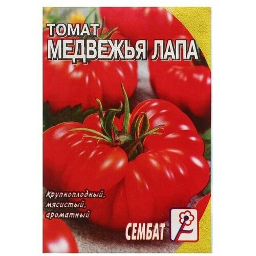 семена томат сибирский сад медвежья лапа 20шт Семена Томат Медвежья лапа, 0,1 г 10 упаковок