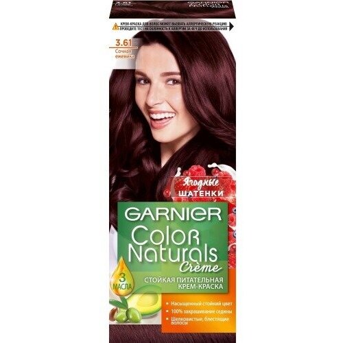 Краска для волос Garnier Color Naturals, 3.61, Сочная ежевика (C6199701/C6199700)