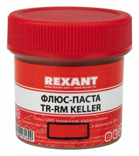 Флюс для пайки паста TR-RM KELLER 20 мл банка Rexant 09-3690