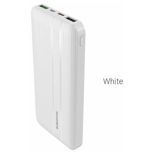 Внешний Аккумулятор (Power Bank) Borofone BJ9 10000 mAh (3A, QC3.0, PD) Белый