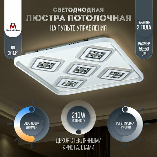 Светильник LED MDL81235/500