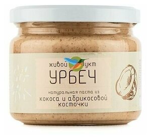 Урбеч из мякоти кокоса с абрикосовой косточкой, 225 г