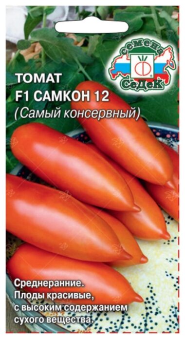 Семена СеДек Томат Самкон 12 F1 0.05 г