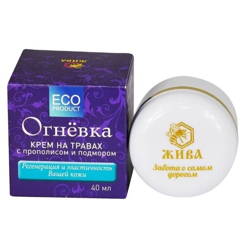 Жива Крем для лица прополисный на травах с прополисом и подмором от морщин Регенерация и эластичность кожи, 40 мл