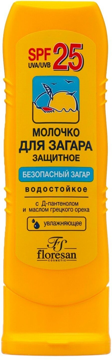 Молочко для загара солнцезащитное, водостойкое, SPF 25, 125 мл