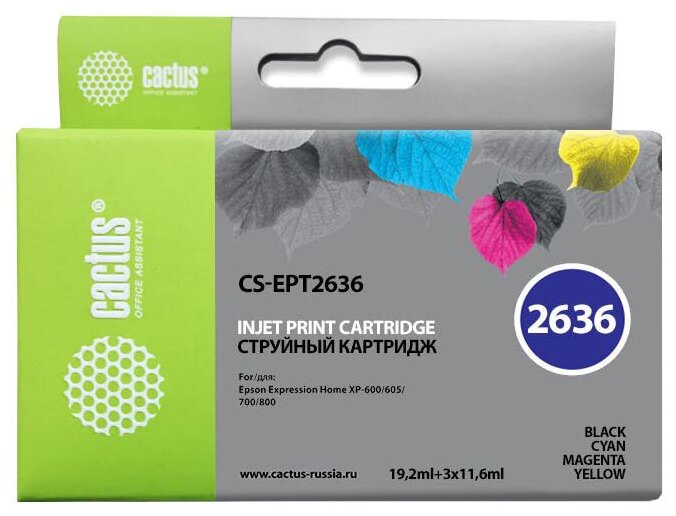 Картридж Cactus CS-EPT2636 26XL черный/голубой/пурпурный/желтый