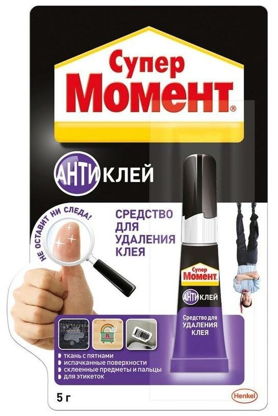 Удалитель клея Момент Супер, 5г, блистер