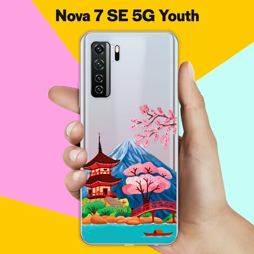 Силиконовый чехол на Huawei Nova 7 SE 5G Youth Вулкан / для Хуавей Нова 7 СЕ силиконовый чехол на huawei nova 7 se 5g youth pack 3 для хуавей нова 7 се
