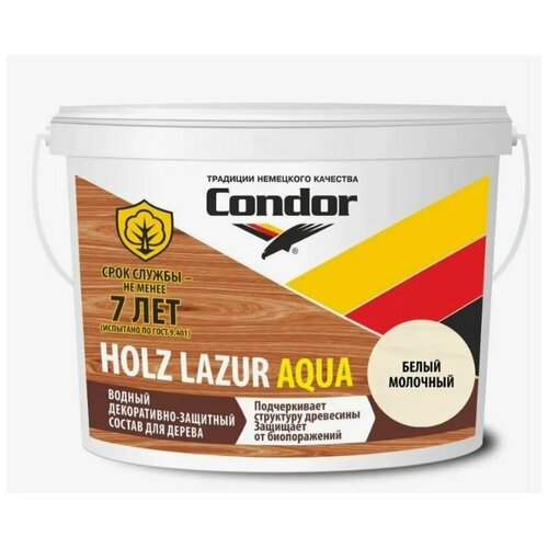 Антисептик CONDOR Holz Lazur Aqua белый молочный 2,5л