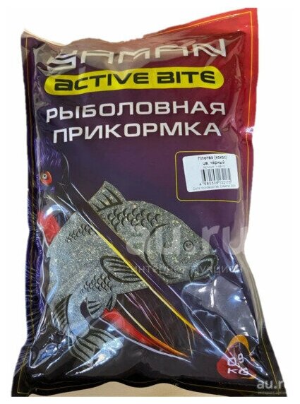 Прикормка Yaman Active Bite Лещ (бисквит) цв. чёрный 900 г