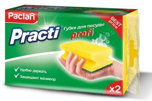 Губки для посуды PACLAN Practi Profi, 2 штуки (4091112/409111/409110)
