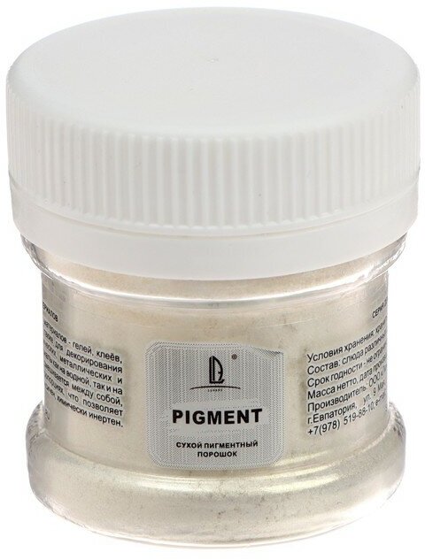 Декоративный пигмент LUXART Pigment, 25 мл, 6 г, хамелеон желтый (4166613)