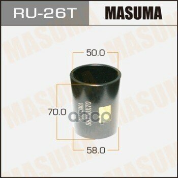 Оправка Для Выпрессовки/Запрессовки Сайлентблоков 58X50x70 Masuma арт. RU-26T