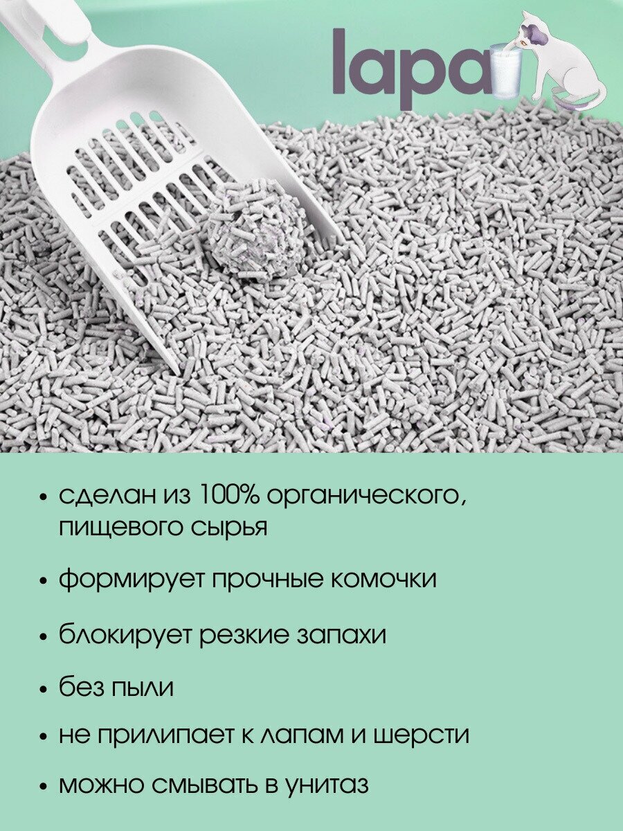 Наполнитель комкующийся, Лапа 24л/10кг, соевый, туалет для кошек, можно смывать в унитаз - фотография № 5