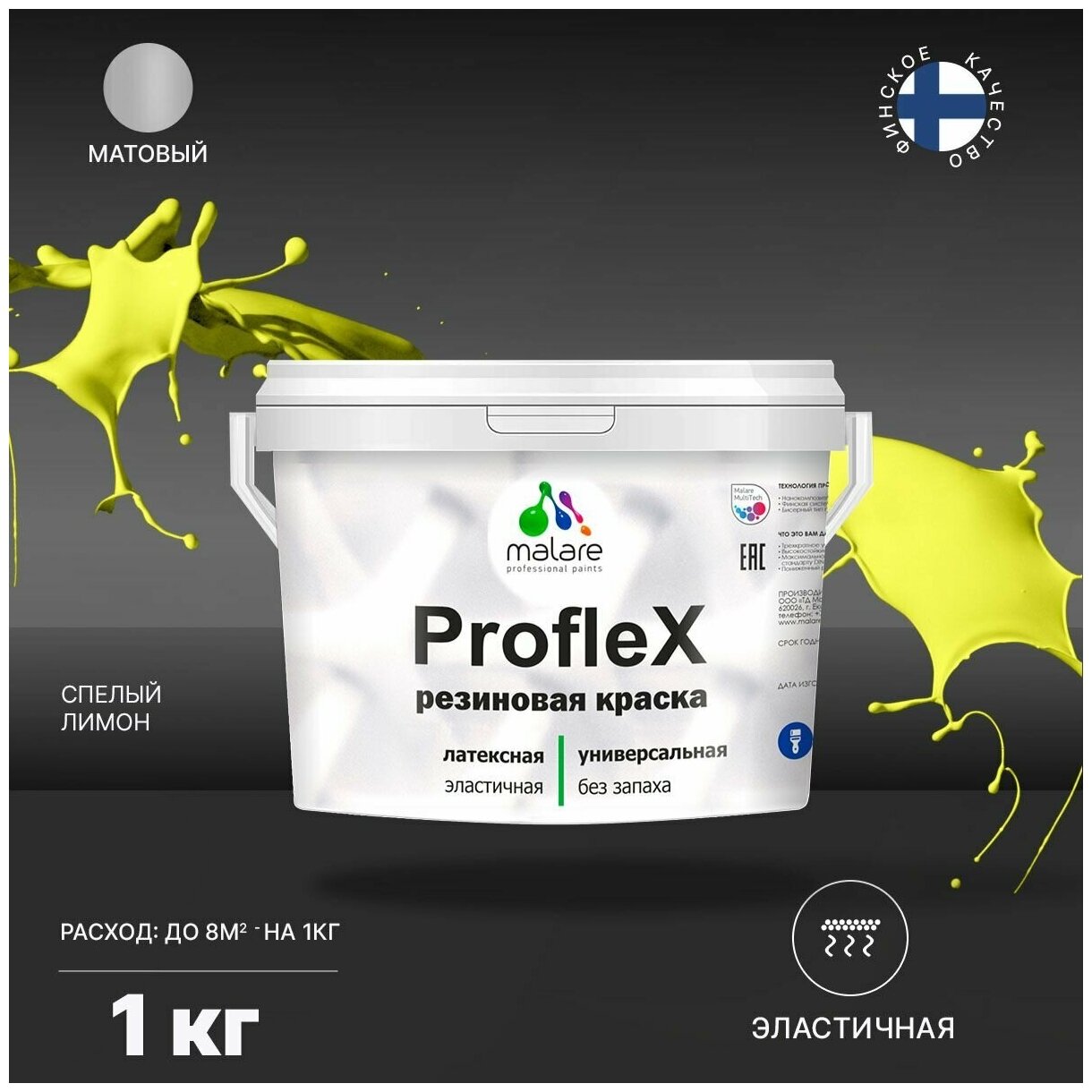    Malare ProfleX  , , , , , , , c , 1 .