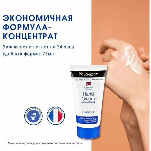 Neutrogena Крем-концентрат для рук Норвежская формула 75мл