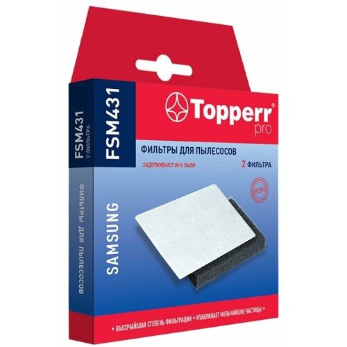 Topperr Набор фильтров FSM 431(SAMSUNG SC43, SC44, SC45, SC47, SC18M, VCDC, VCMA) фильтр для пылесоса topperr fsm 43